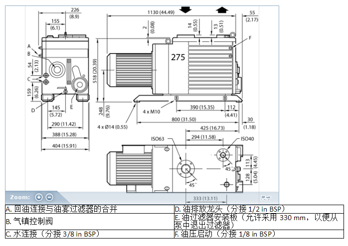 275尺寸